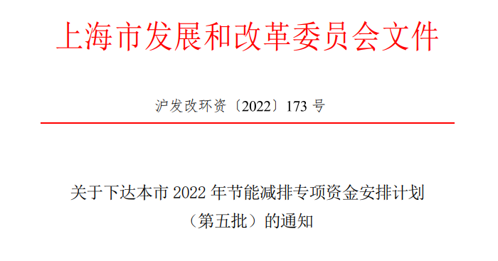 超13億元！上海下達專項資金支持淺層地熱能等可再生能源-地大熱能