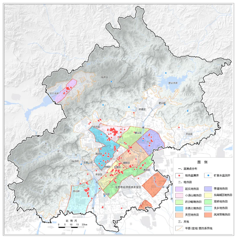 北京市地質(zhì)調(diào)查“十四五”規(guī)劃：大力推動(dòng)淺層地?zé)崮馨l(fā)展，有序開發(fā)利用中深層地?zé)豳Y源-地大熱能