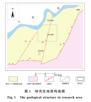 三門峽靈寶市函谷關(guān)一帶地?zé)豳Y源分布規(guī)律-地?zé)豳Y源開發(fā)利用-地大熱能